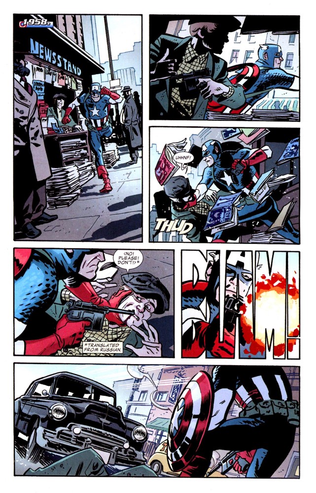 Captain America And Bucky Interior 5